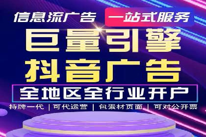 精准投放策略：信息流营销的典型案例分析